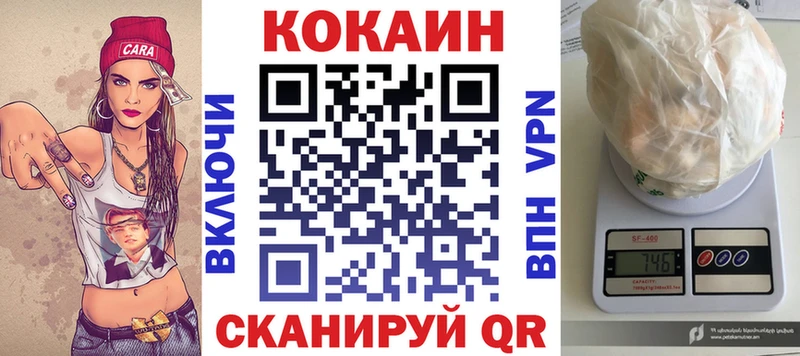 mega зеркало  Мирный  КОКАИН Перу 