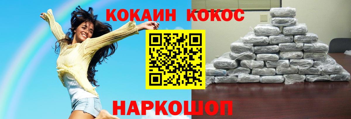 COCAIN Колумбийский Мирный