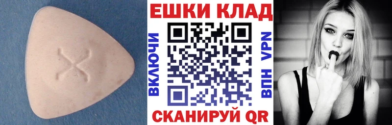 KRAKEN ссылка  Мирный  Ecstasy DUBAI 