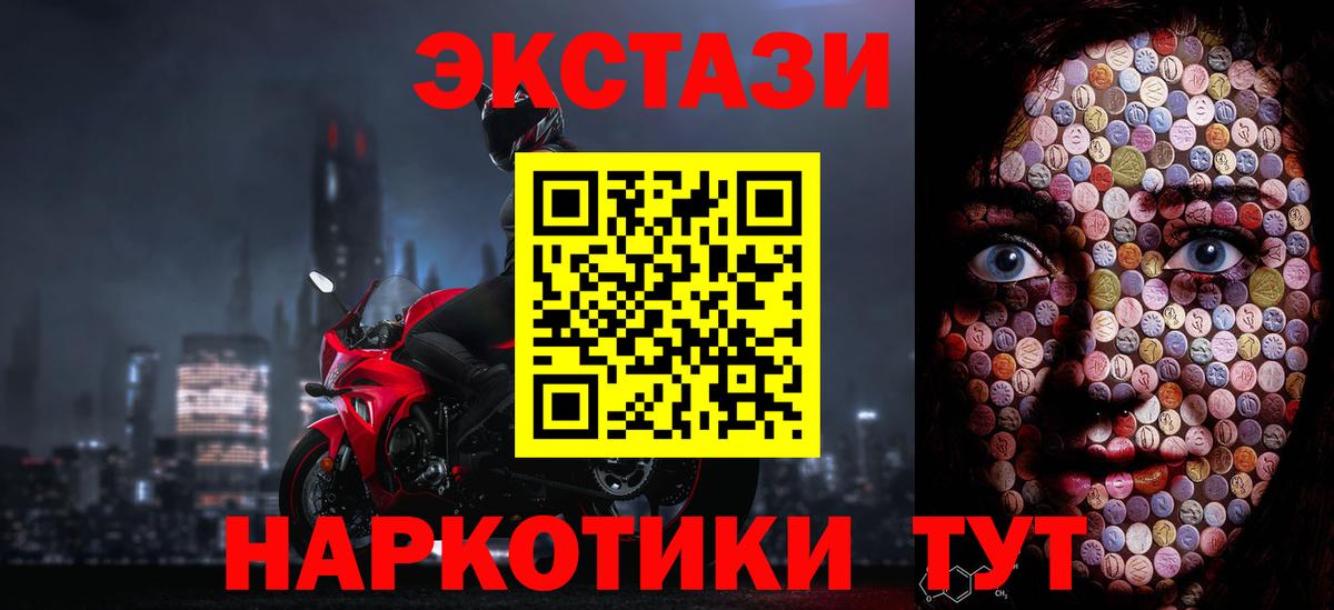 Мирный  ЭКСТАЗИ Дубай  что такое наркотик  Вход с VPN  ЭКСТАЗИ louis Vuitton 