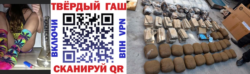ГАШ гарик  Мирный 