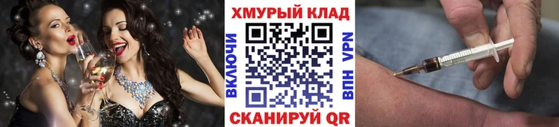 купить закладку  Мирный  маркетплейс формула  ГЕРОИН герыч 