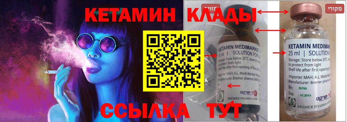 Гарик  Мирный  МАРИХУАНА  Мяу-Мяу  Марихуана  Вход с VPN  COCAIN 