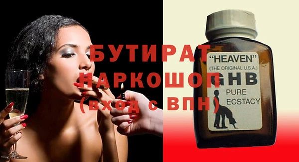 альфа пвп VHQ Нефтекумск