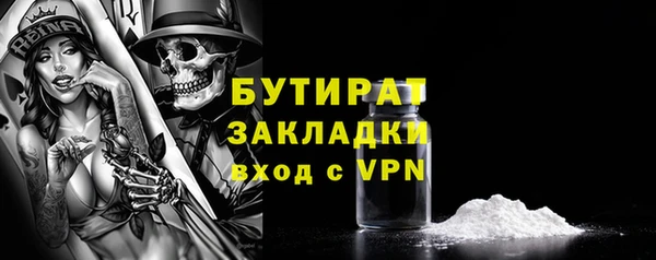 дмт Навашино