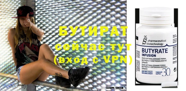 дмт Навашино