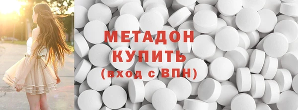 гидра Нея