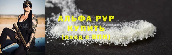 альфа пвп VHQ Нефтекумск