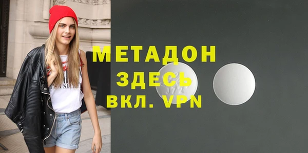 амф Нефтегорск