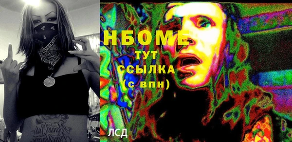 амф Нефтегорск
