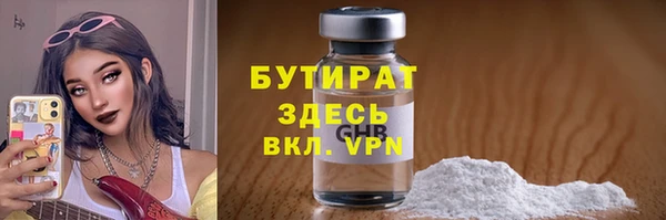 гидра Нея