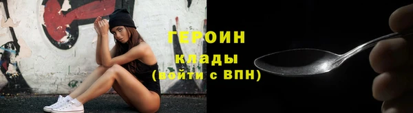 альфа пвп VHQ Нефтекумск