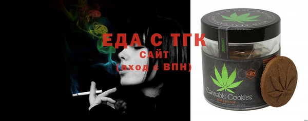 амф Нефтегорск