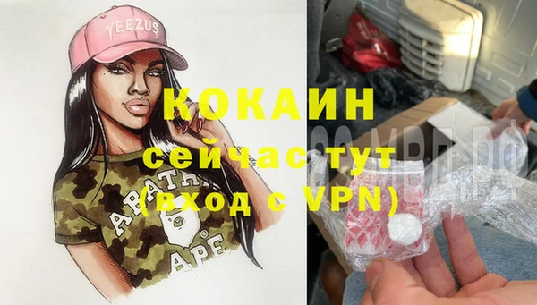 амф Нефтегорск