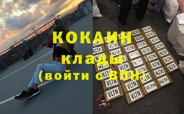 наркотики Наволоки