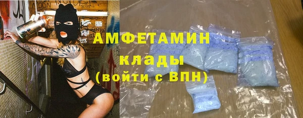 альфа пвп VHQ Нефтекумск
