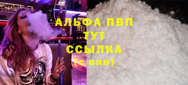 амф Нефтегорск