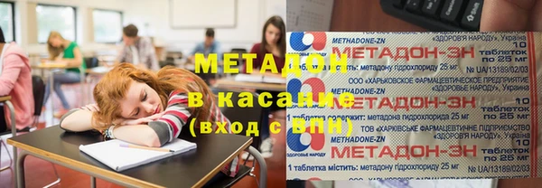 альфа пвп VHQ Нефтекумск