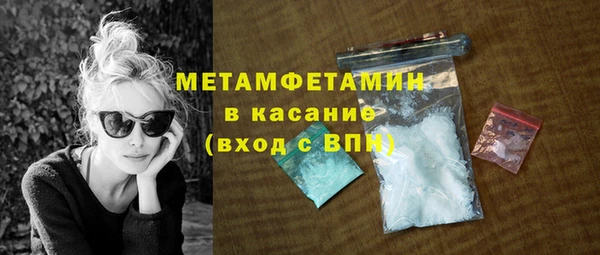 амф Нефтегорск