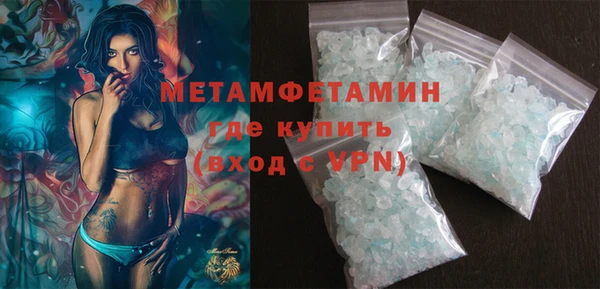 альфа пвп VHQ Нефтекумск