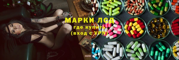 бутират Ахтубинск
