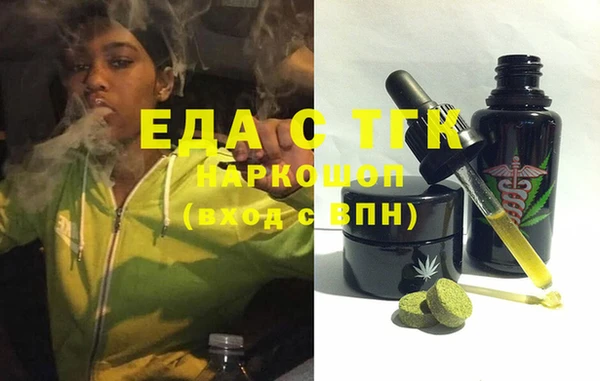 альфа пвп VHQ Нефтекумск