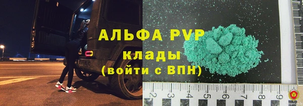 первитин Надым