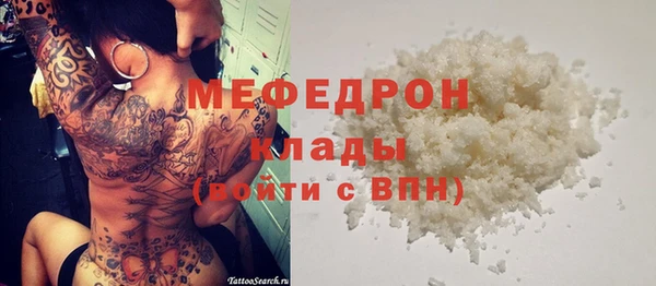 дмт Навашино