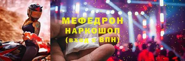 амф Нефтегорск