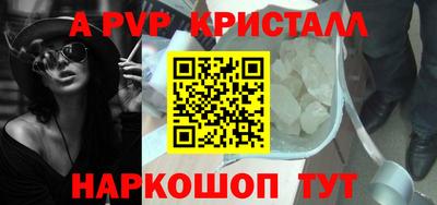 твердый Апшеронск