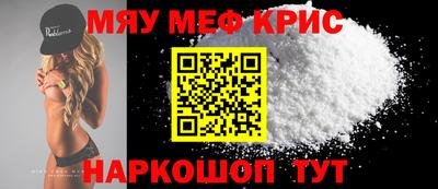 2c-b Заводоуковск