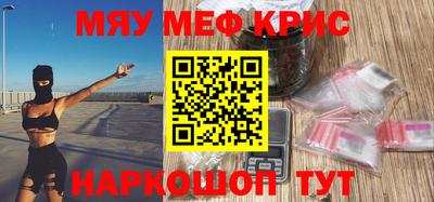 2c-b Заводоуковск