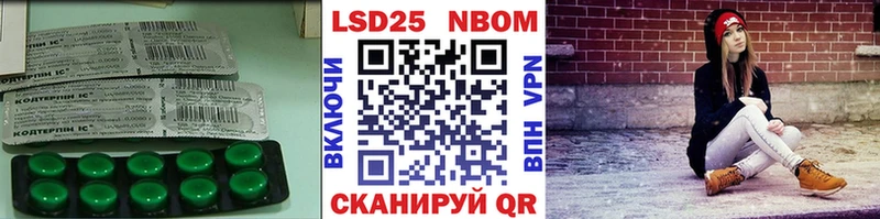 мега онион Мирный Лсд 25 экстази ecstasy цена