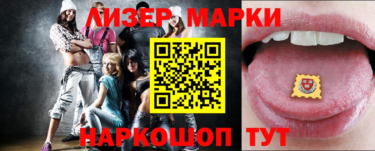 LSD-25 экстази кислота  ЛСД экстази ecstasy  Мирный  Вход с VPN 