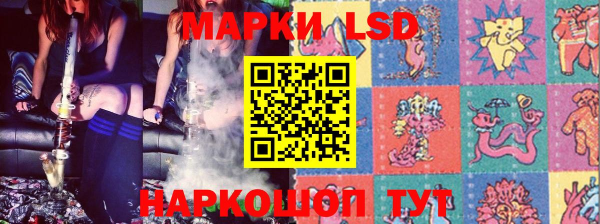 Лсд 25 экстази кислота Мирный