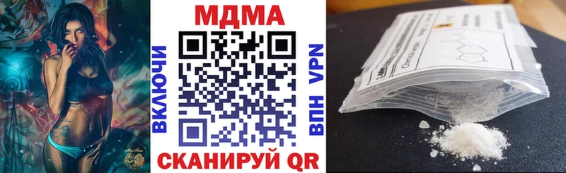 МДМА Molly  shop телеграм  Мирный  где купить наркоту 