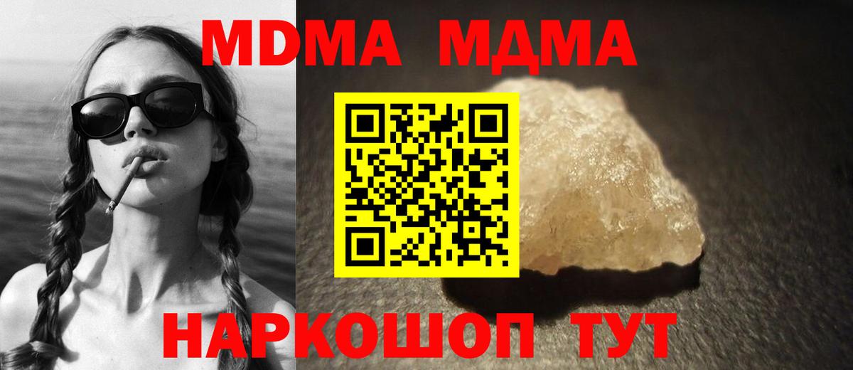 АМФЕТАМИН Мирный