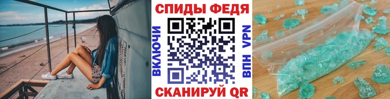 Метамфетамин винт Мирный
