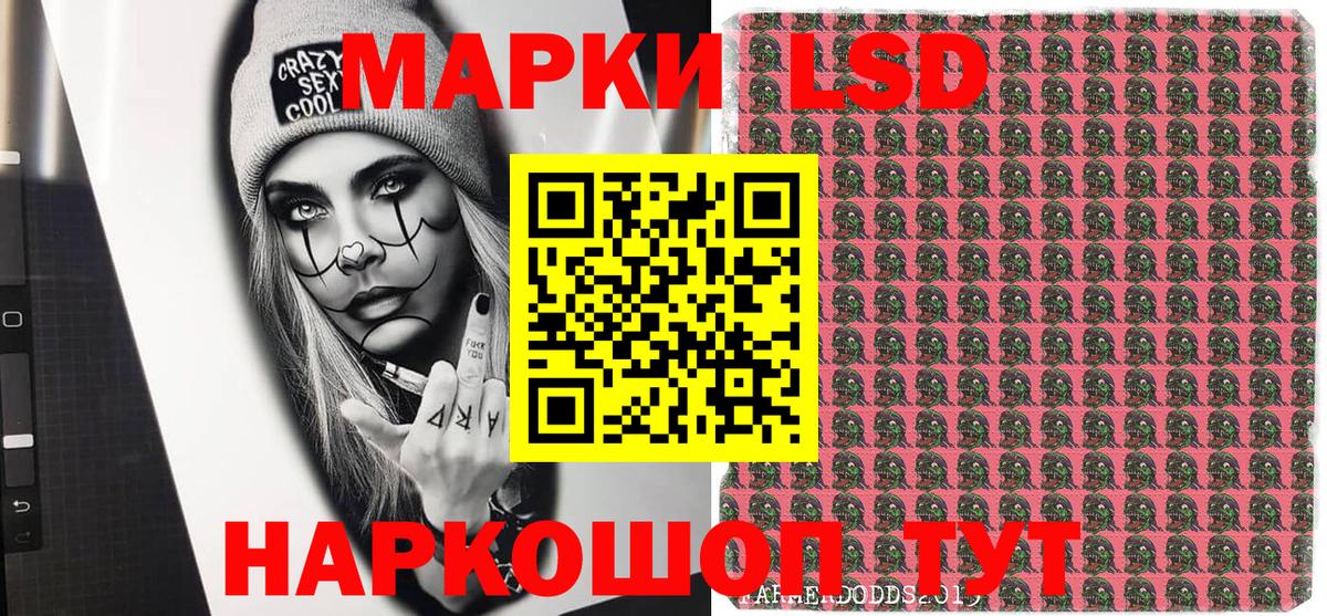 Марки 25I-NBOMe 1,8мг  Вход с VPN  Марки 25I-NBOMe  где купить   Мирный 