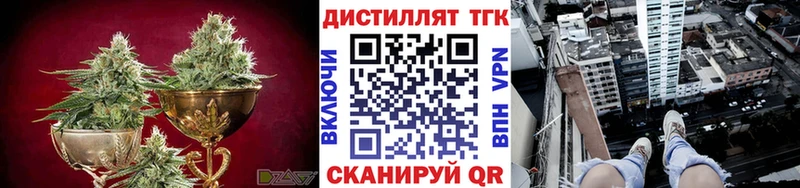ТГК вейп  Мирный 